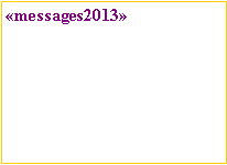 テキスト ボックス: «messages2013»