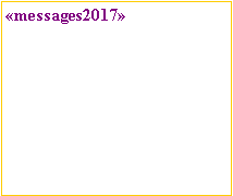 テキスト ボックス: «messages2017»